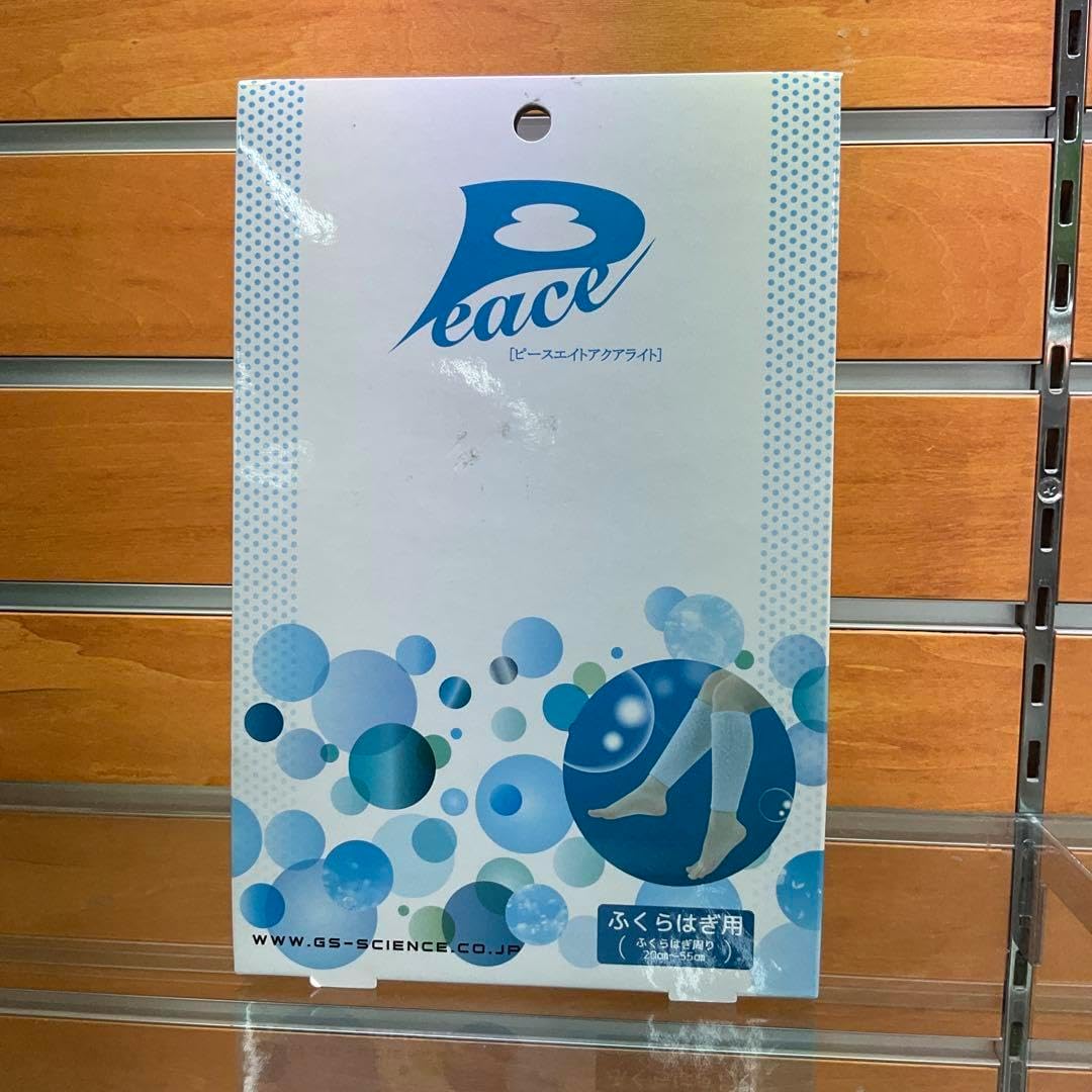 ピースエイトアクアライトふくらはぎ用 【公式通販】